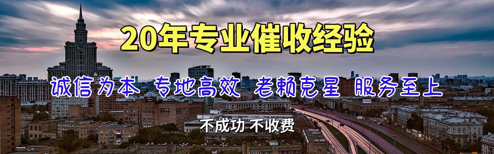 泗县追债公司